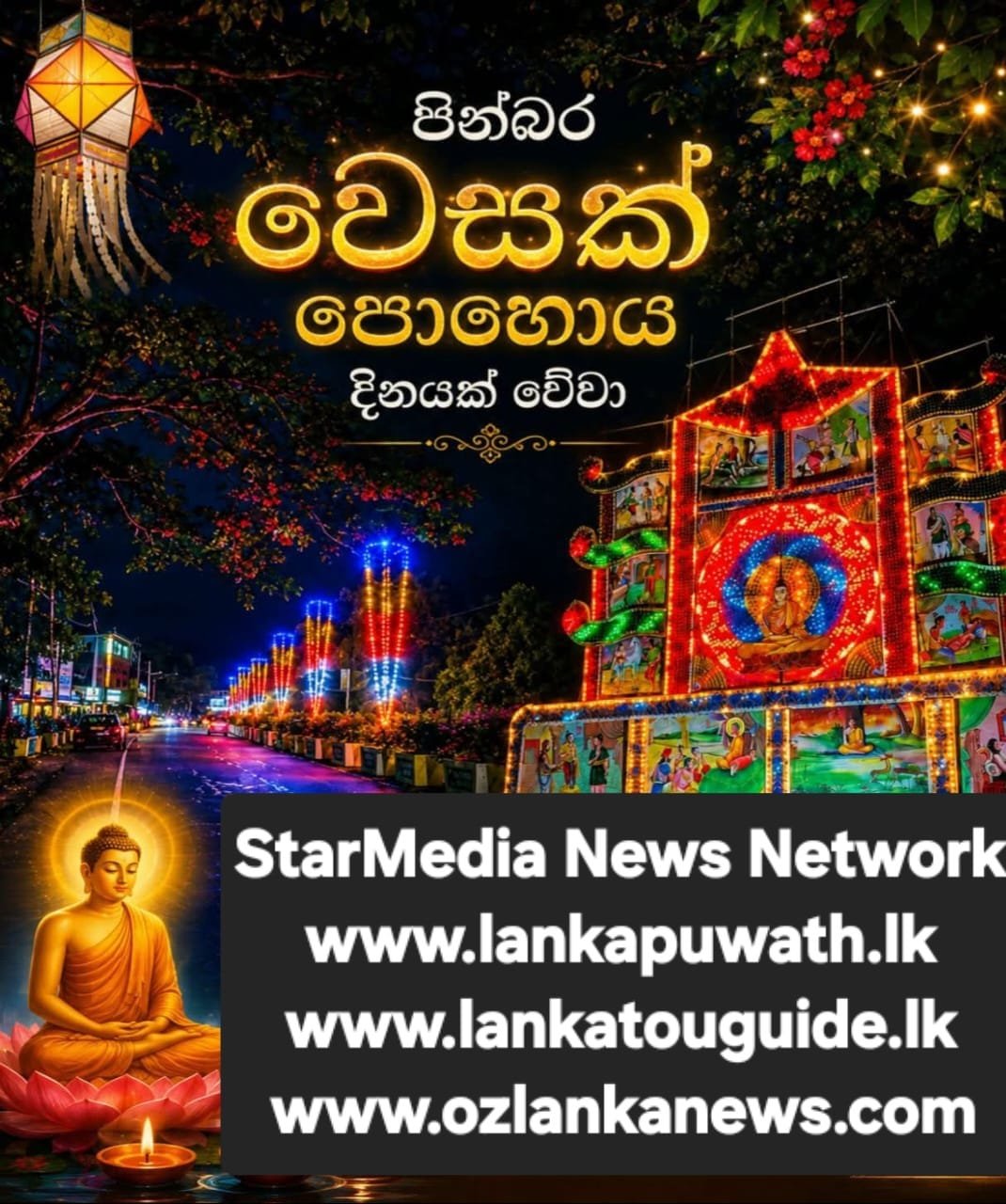 Tourguide May Edition banner